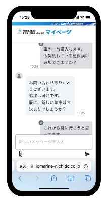 マイページ スマホ画像